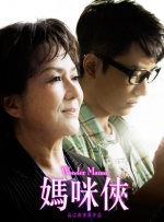 儿媳妇七免费播放电视剧大全