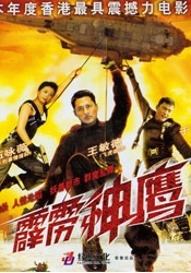 爆操欧美